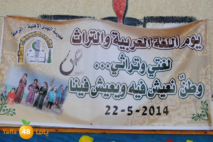 turath day huda 0522 (22).jpg